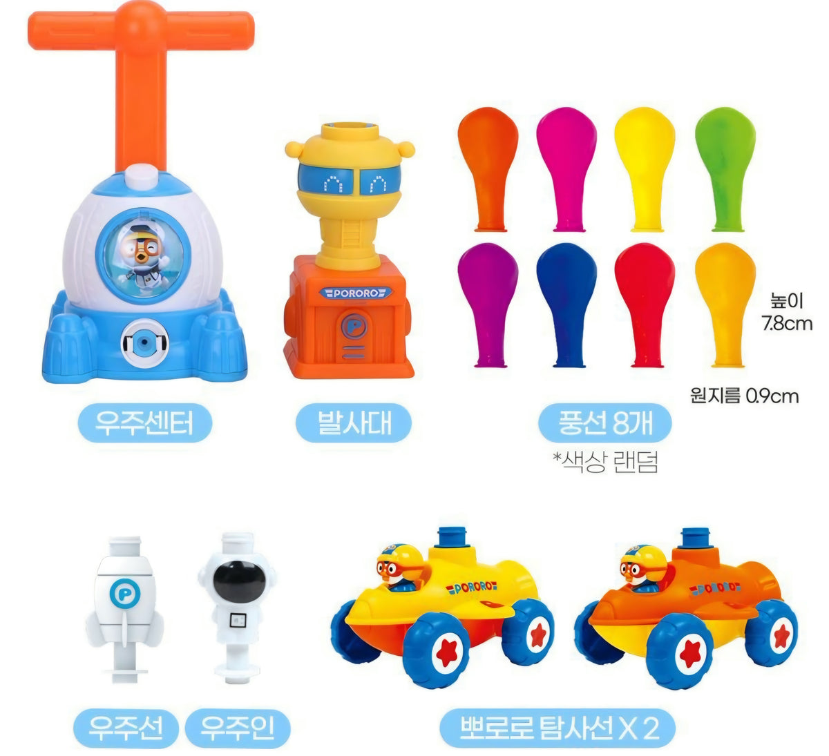 PORORO BALLOON CENTER