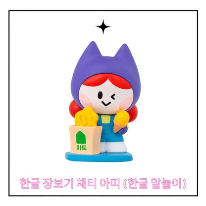 KOKOZI KOREAN LANGUAGE WORD PLAY 8 SET