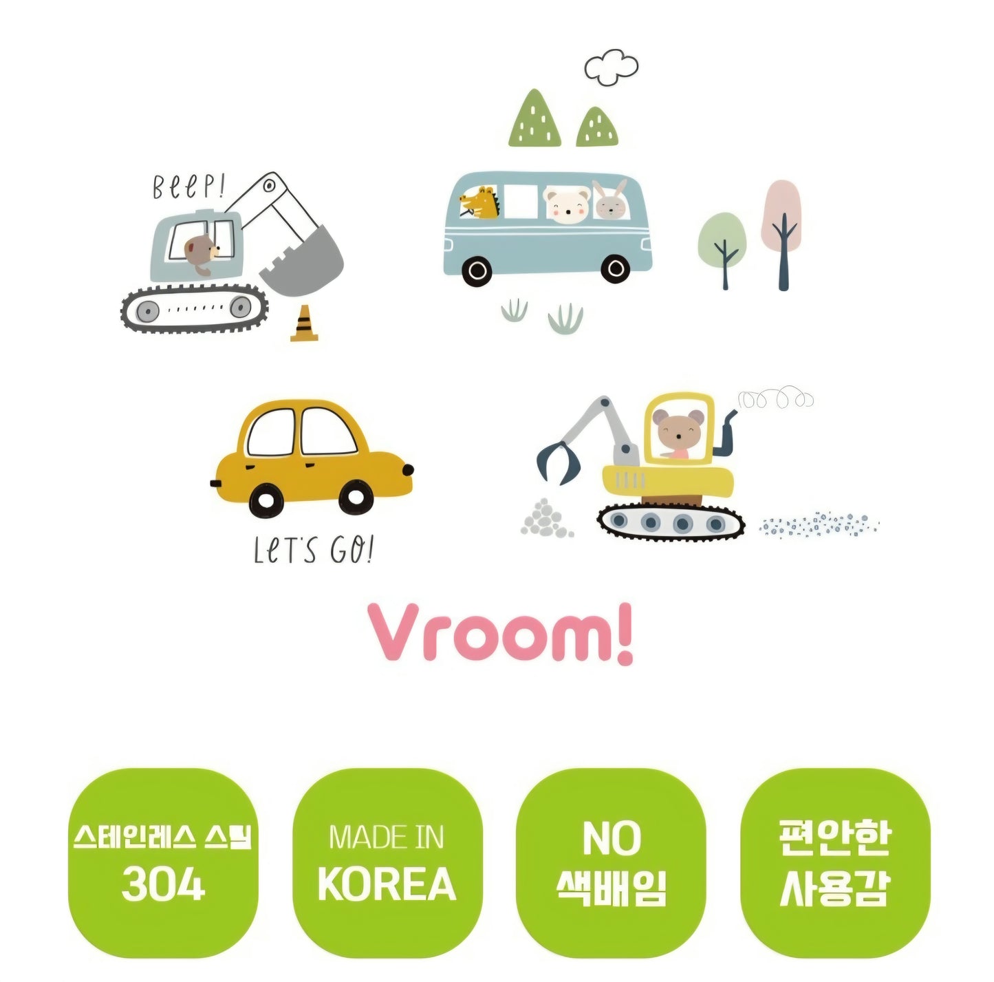 VROOM 2 SECTION BENTO