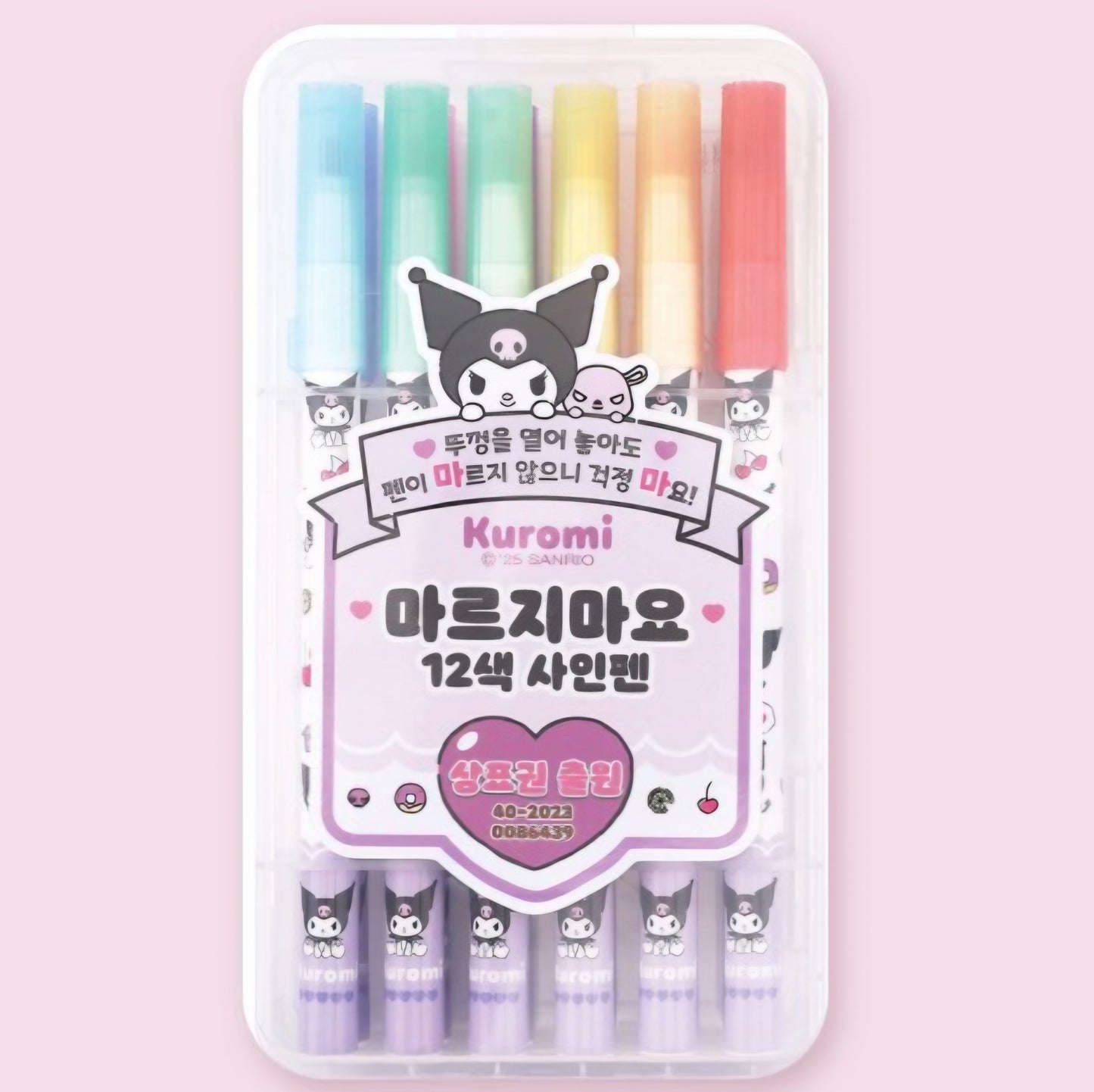 SR 쿠로미 NO DRY MARKER