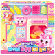 TEENIEPING BABY HACHU PING COOKING PLAY SET