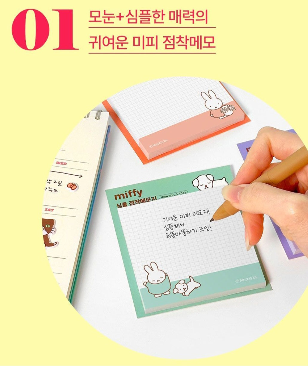 MIFFY MEMO PAD 2PK