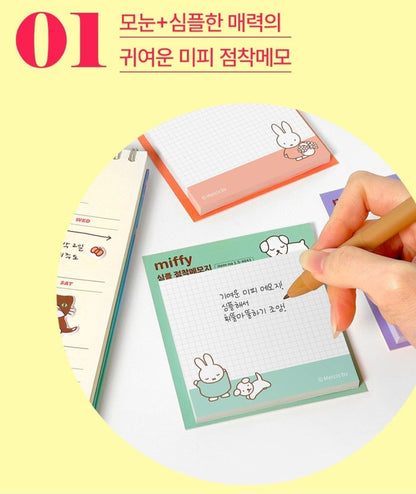 MIFFY MEMO PAD 2PK