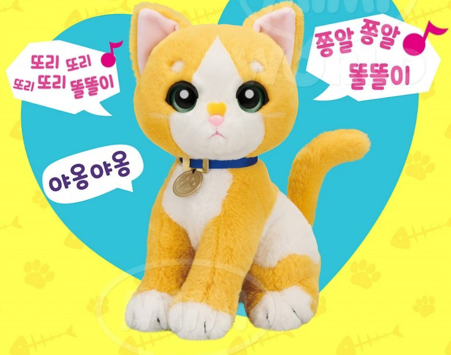 MY TALKING KITTY TOY