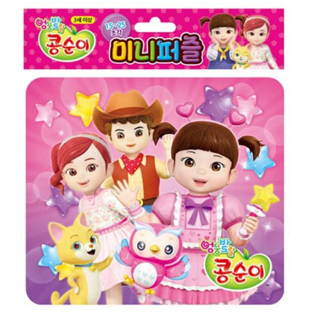 KONGSUNI MINI PUZZLE