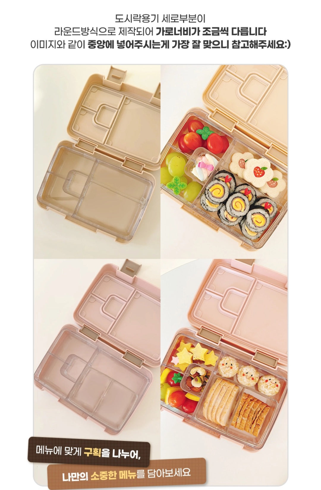 BEAR BOX BENTO