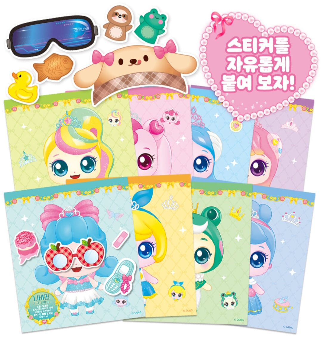 TEENIEPING DRESS UP 뽀니핑