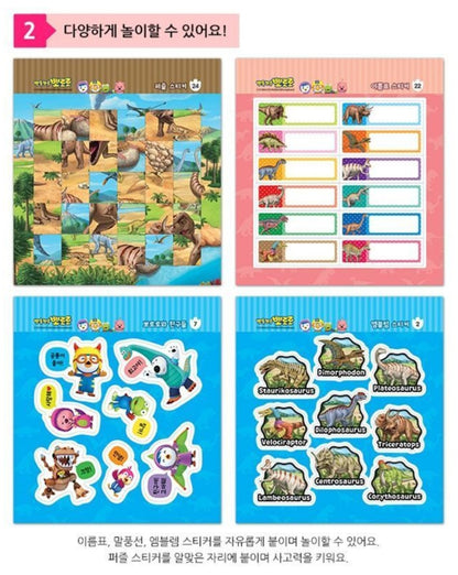 PORORO DINOSAUR MINI STICKER BOOK