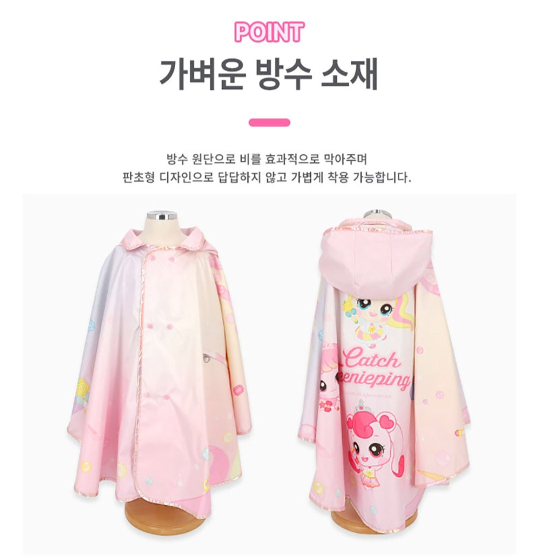TEENIEPING RAINBOW RAIN PONCHO