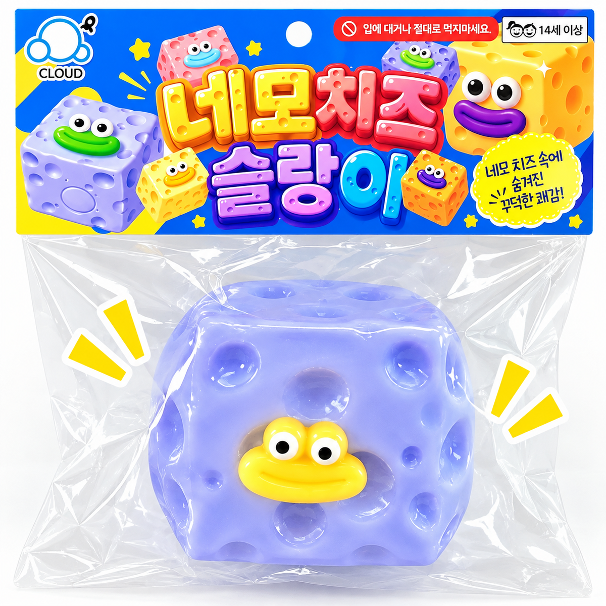 SQUARE FUNNY FACE CHEESE SQUISHY