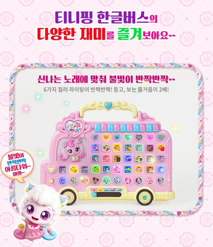 TEENIEPING EDU KOREAN BUS