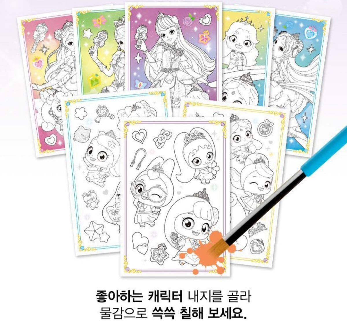 TEENIEPING POSTCARD - AREUM PING