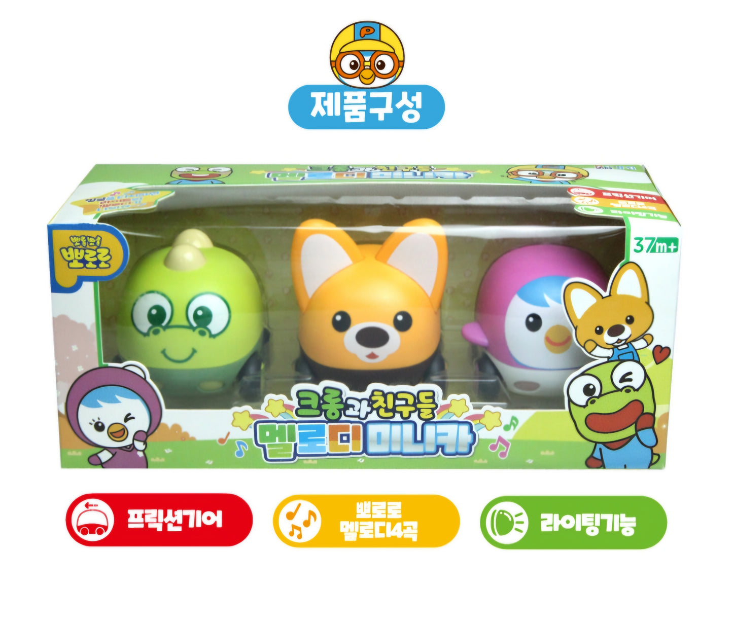 CRONG & FRIENDS MELODY MINI CAR SET