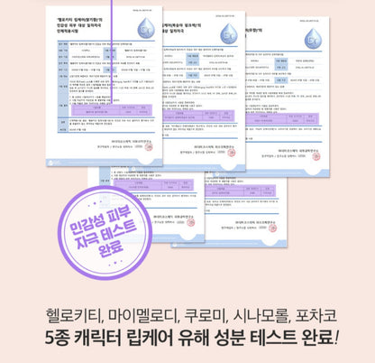 SR HK LIP BALM