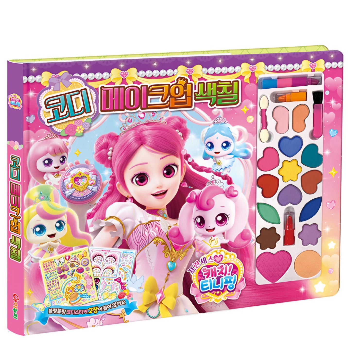 TEENIEPING MAKE UP PLAY