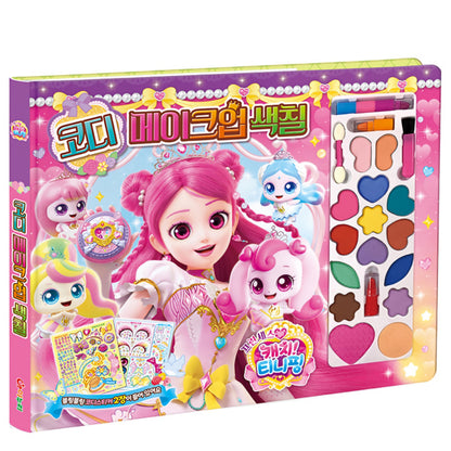 TEENIEPING MAKE UP PLAY