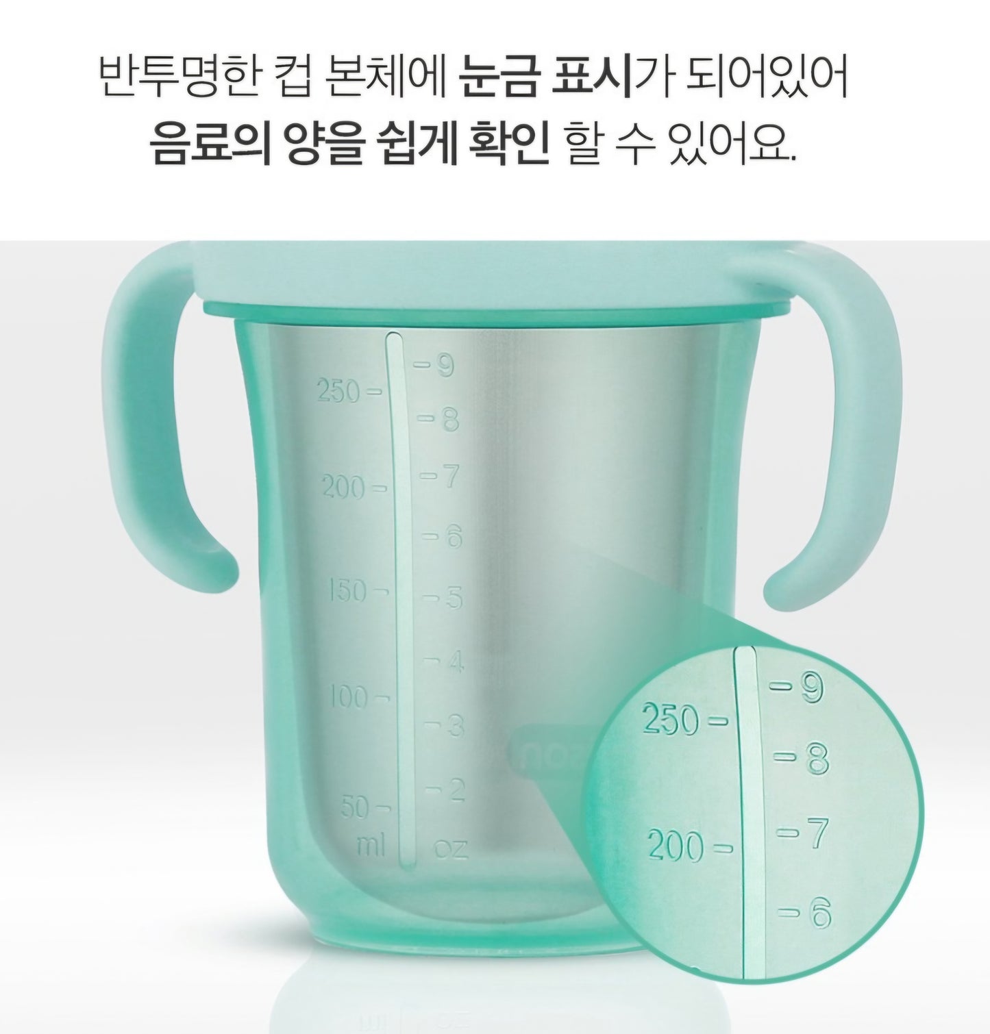 EDISON STAINLESS STRAW CUP