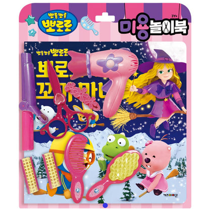 PORORO BEAUTY SALON TOY BOOK