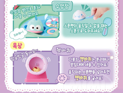 SR 산리오 SPOON PET HOUSE