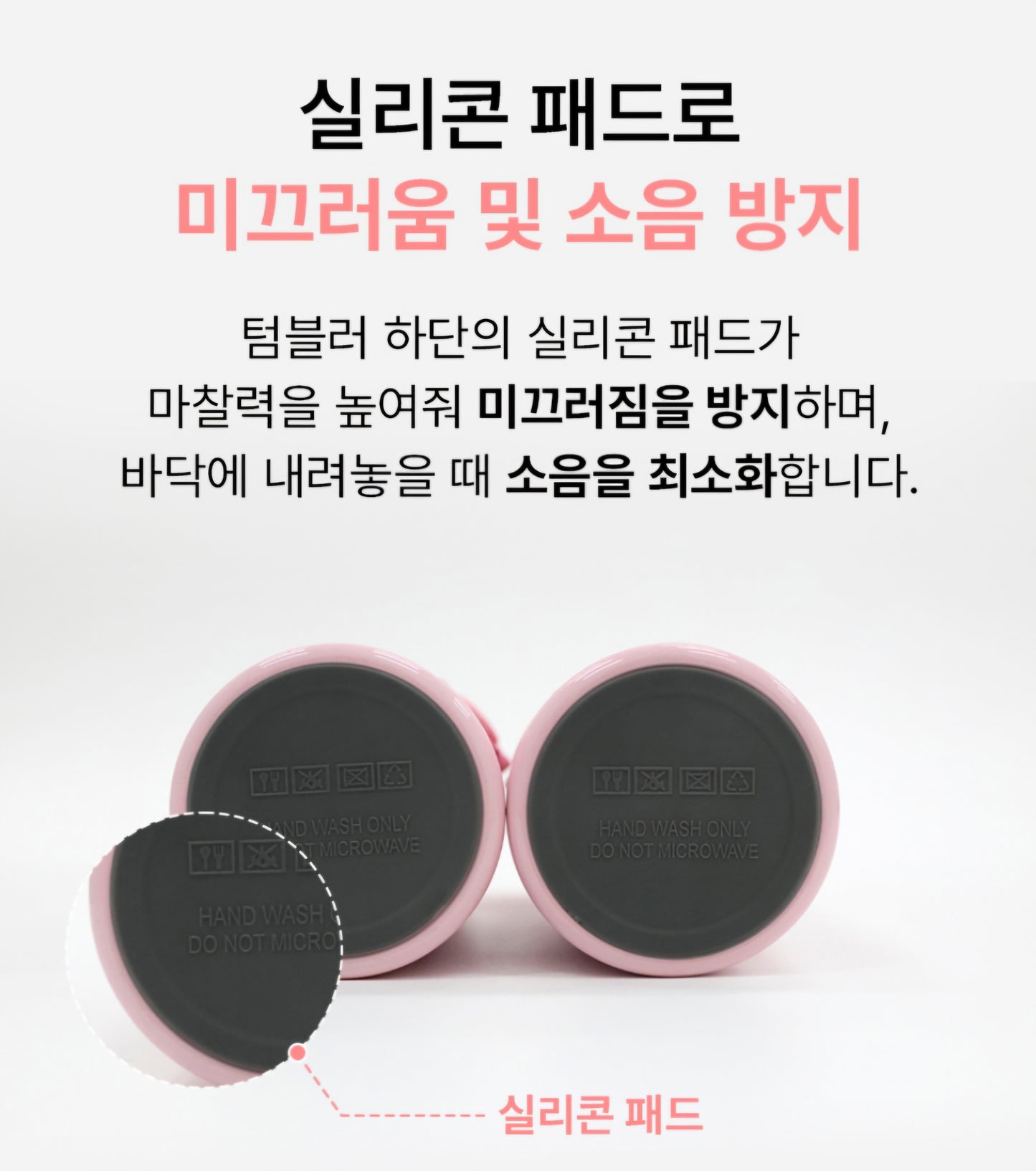 JOONIE STAINLESS DUAL TUMBLER
