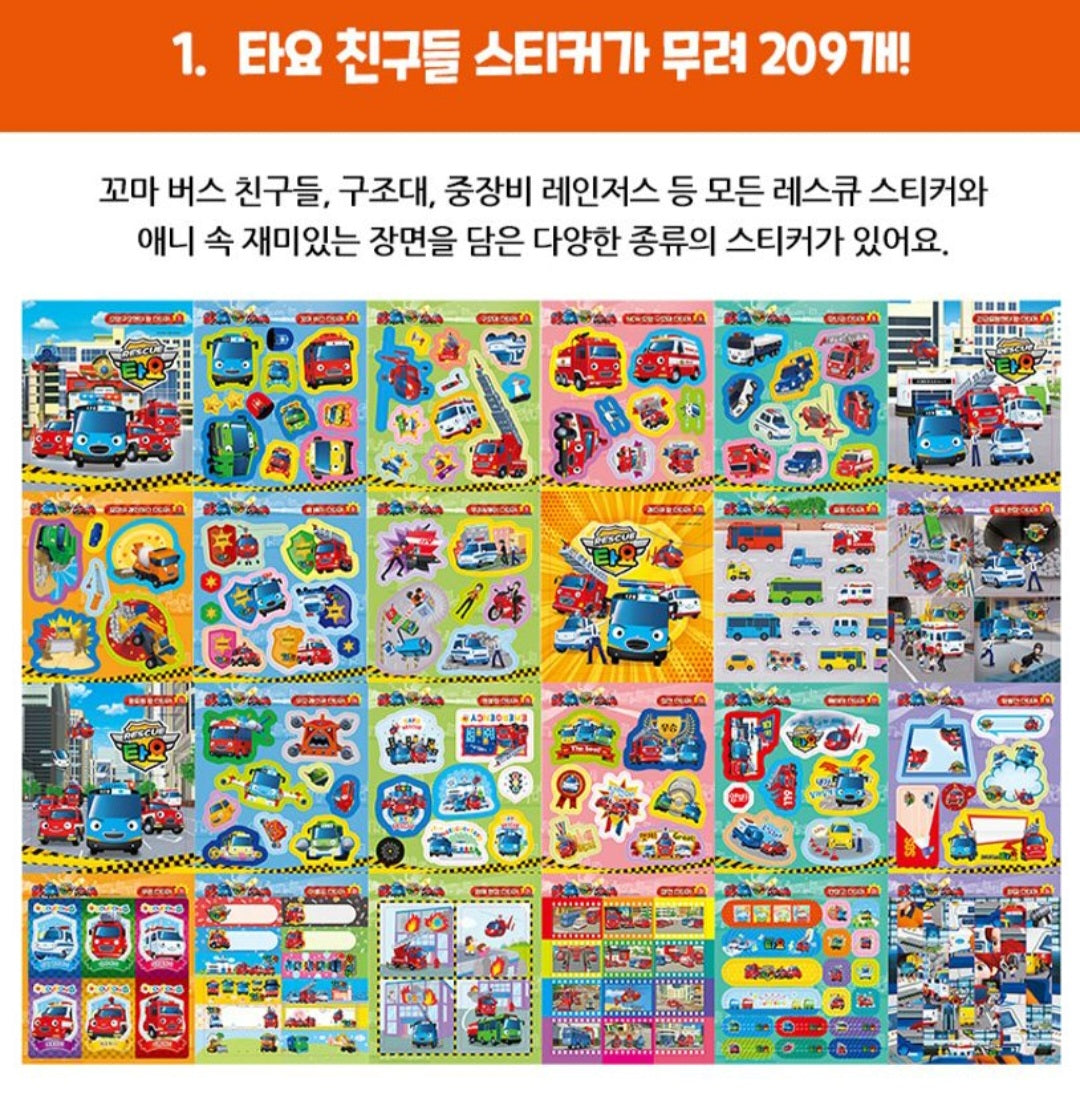 TAYO MINI STICKER BOOK - RESCUE