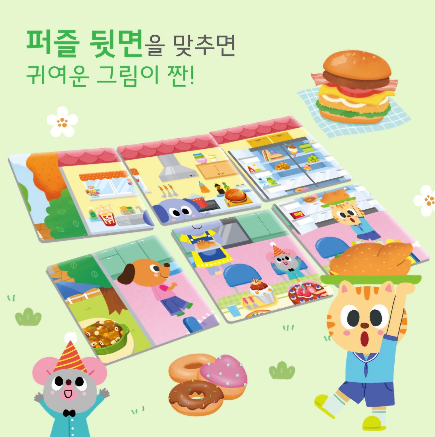 TODDLER PUZZLE - FOODS