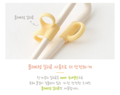 STEP 1 TRAINING CHOPSTICKS