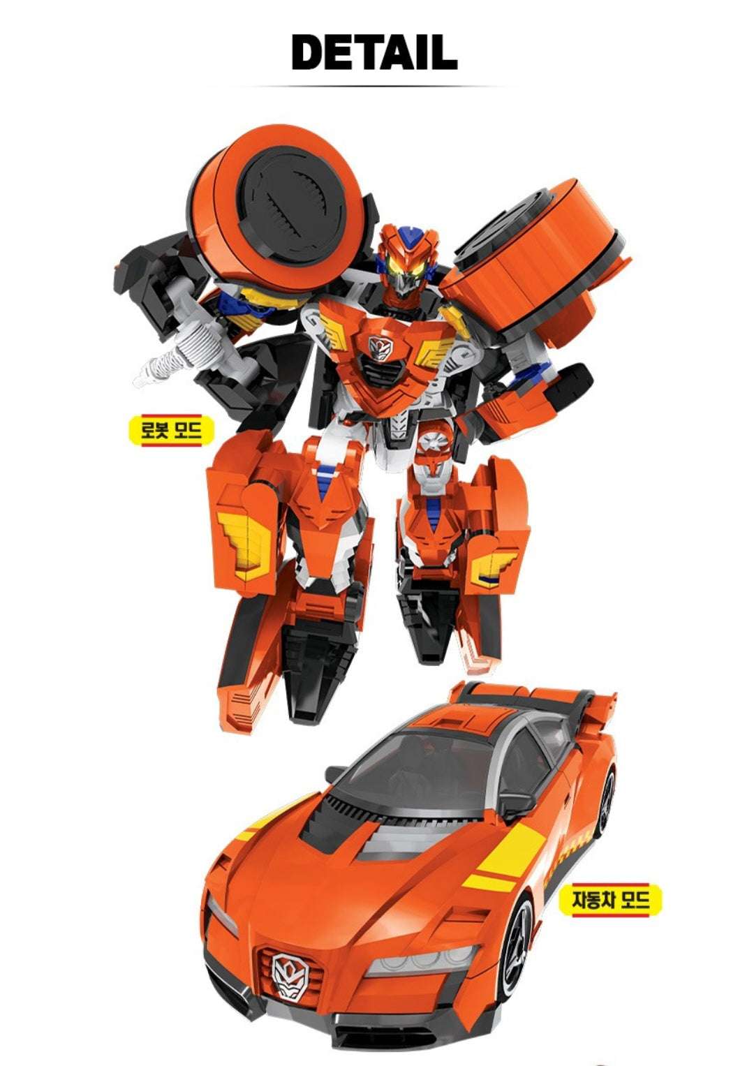 HELLO CARBOT PON X