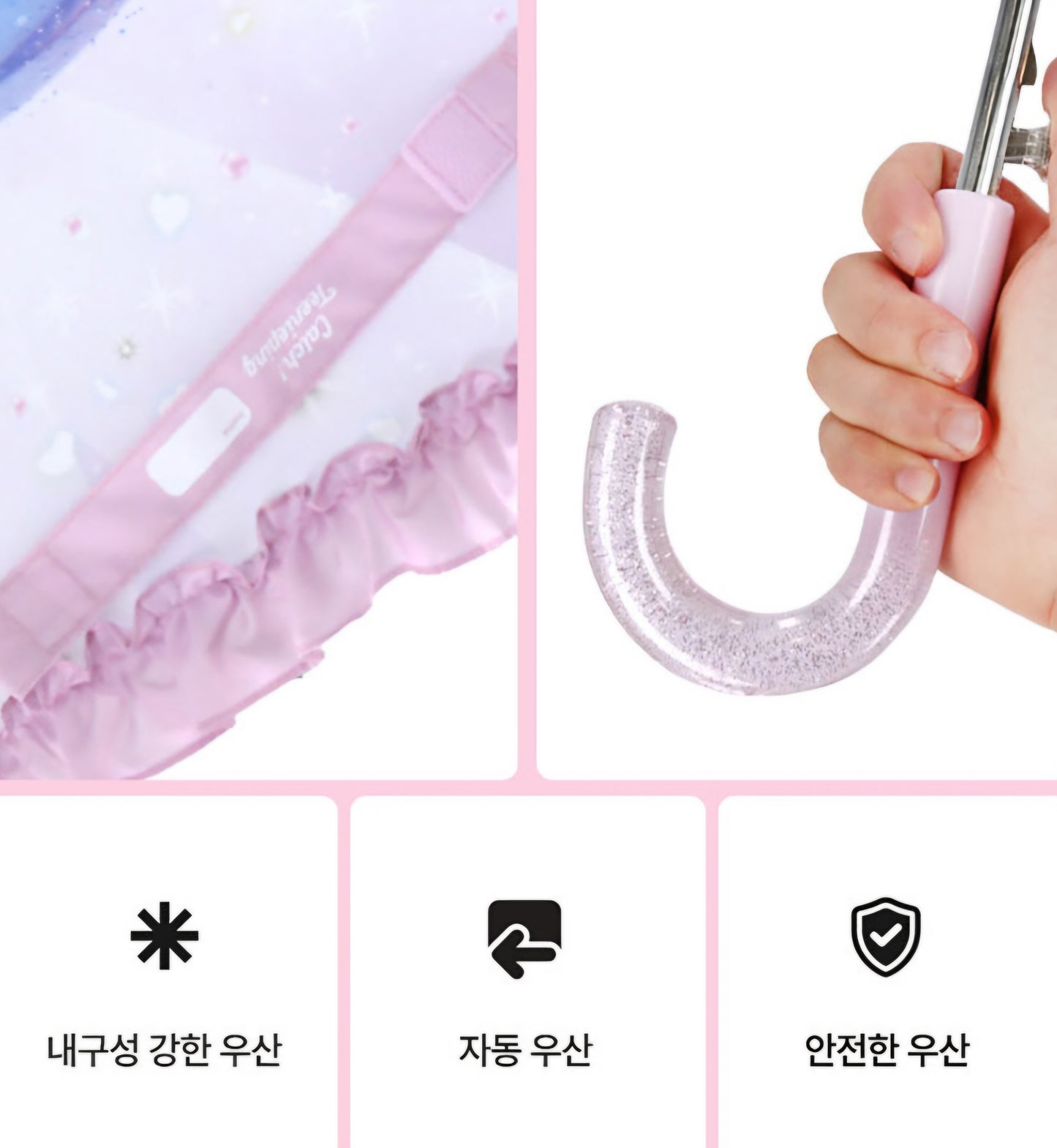 TEENIEPING UMBRELLA