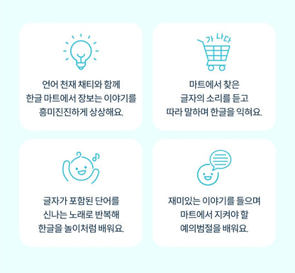 KOKOZI KOREAN LANGUAGE WORD PLAY 8 SET