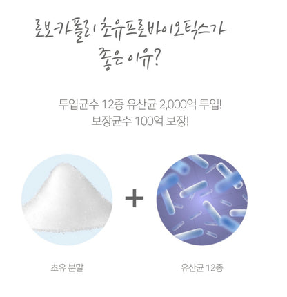 ROBOCAR POLI COLOSTRUM VITAMIN
