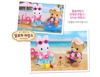 KONGJI RABBIT ALOHA VACATION PLAYSET