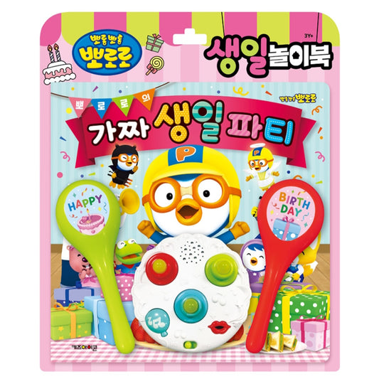 PORORO BIRTHDAY TOY BOOK