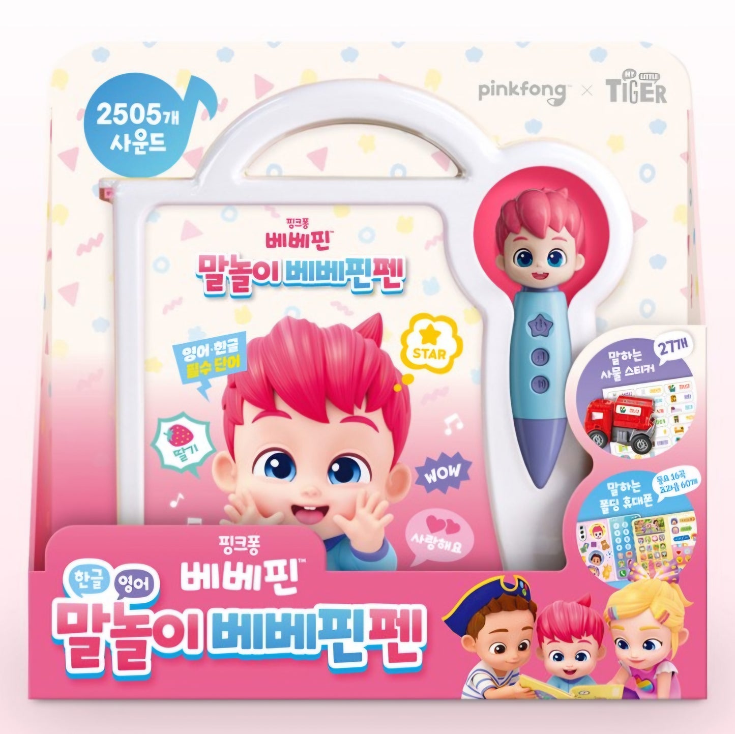 BEBE FINN SMART BOOK PEN SET