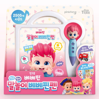 BEBE FINN SMART BOOK PEN SET