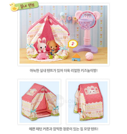 KONGJI RABBIT PLAYROOM