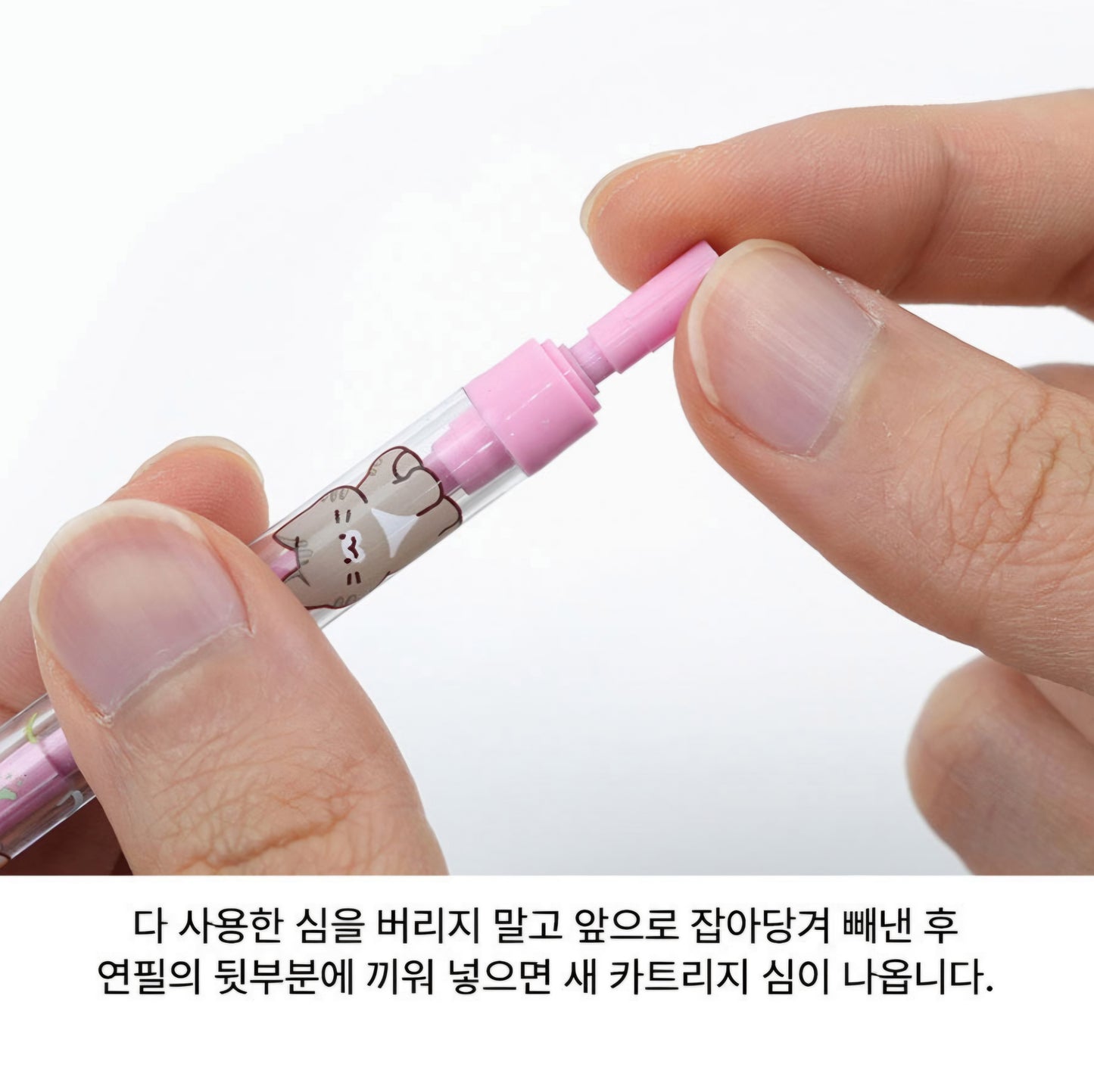 KITTY CARTRIDGE PENCIL 2PK RANDOM