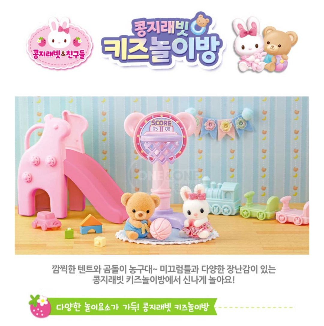 KONGJI RABBIT PLAYROOM
