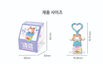 SR 딸깍이 KEYRING