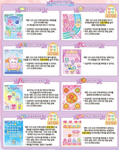 TEENIEPING PRINCESS PACT