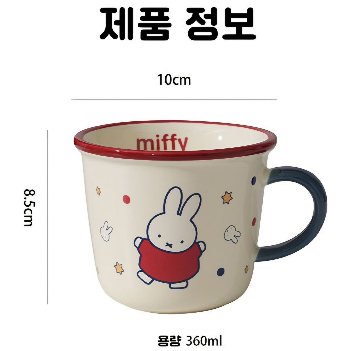 MIFFY CERAMIC CUP