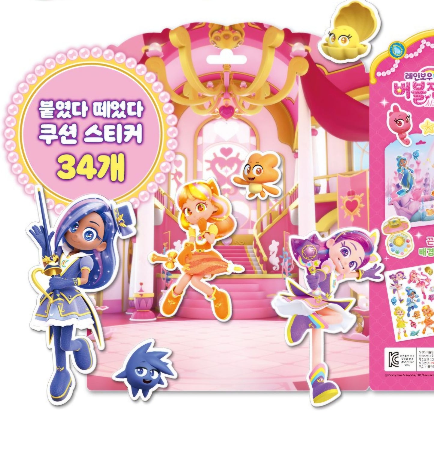 RAINBOW GEM STICKER BAG