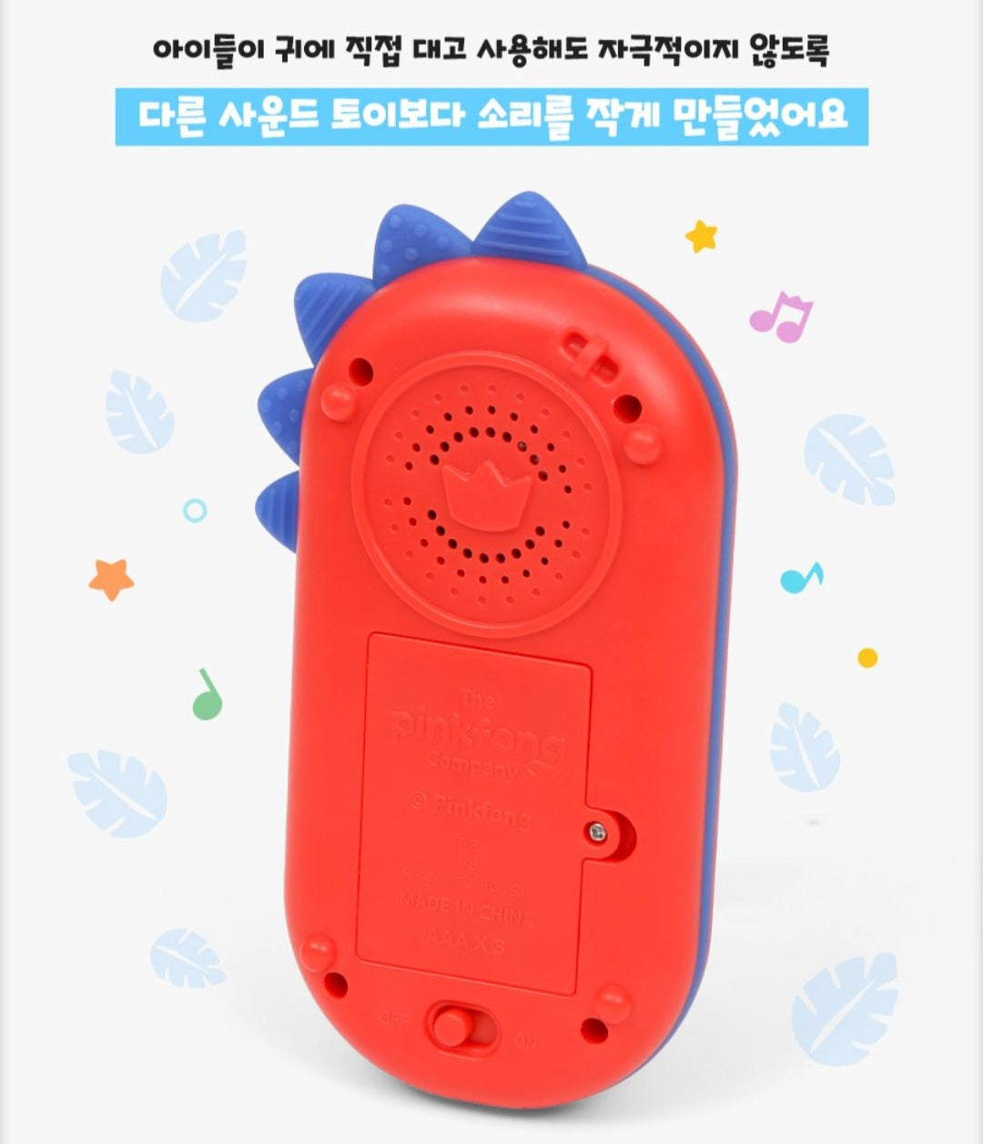 PINKFONG DINO SMARTPHONE
