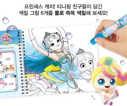 TEENIEPING DOODLE BOOK SAPPUNPING