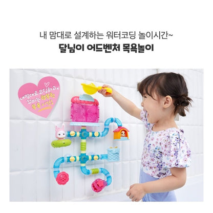 DALNIM ADVENTURE BATH TOY