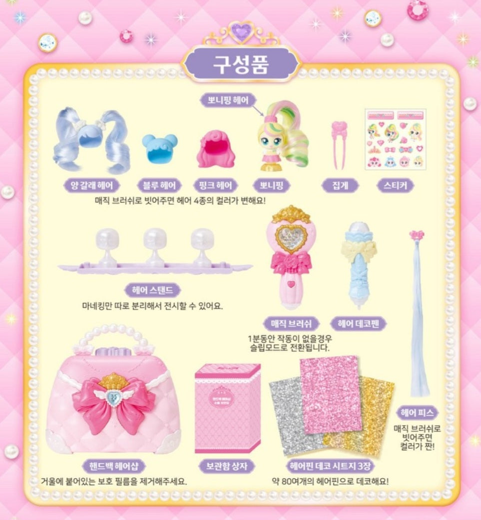 TEENIEPING PRINCESS HAIR SHOP
