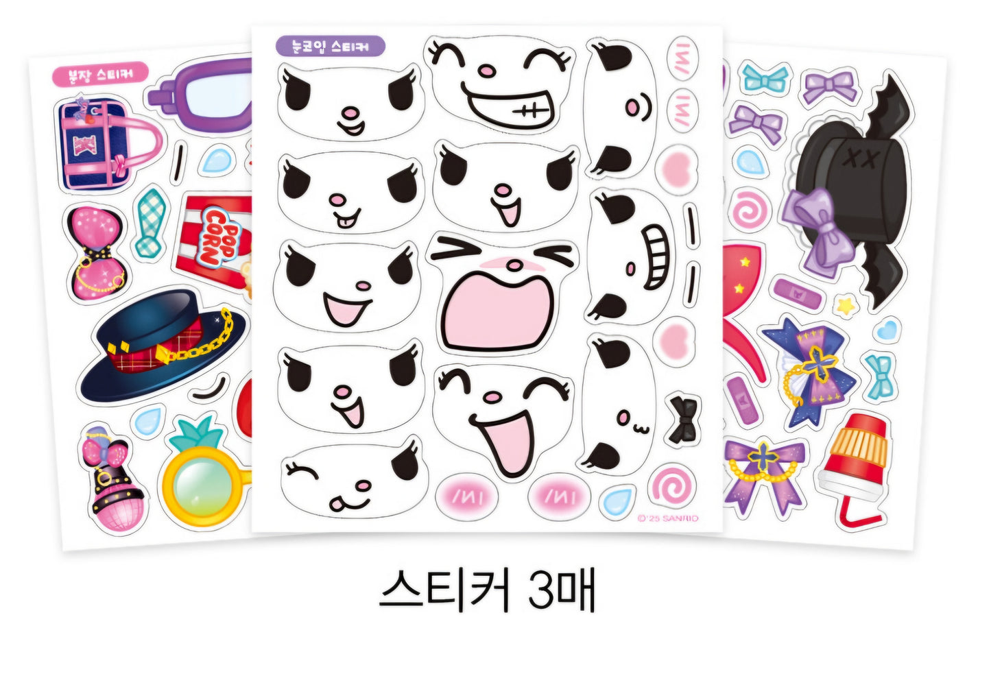 SR 쿠로미 DRESS UP