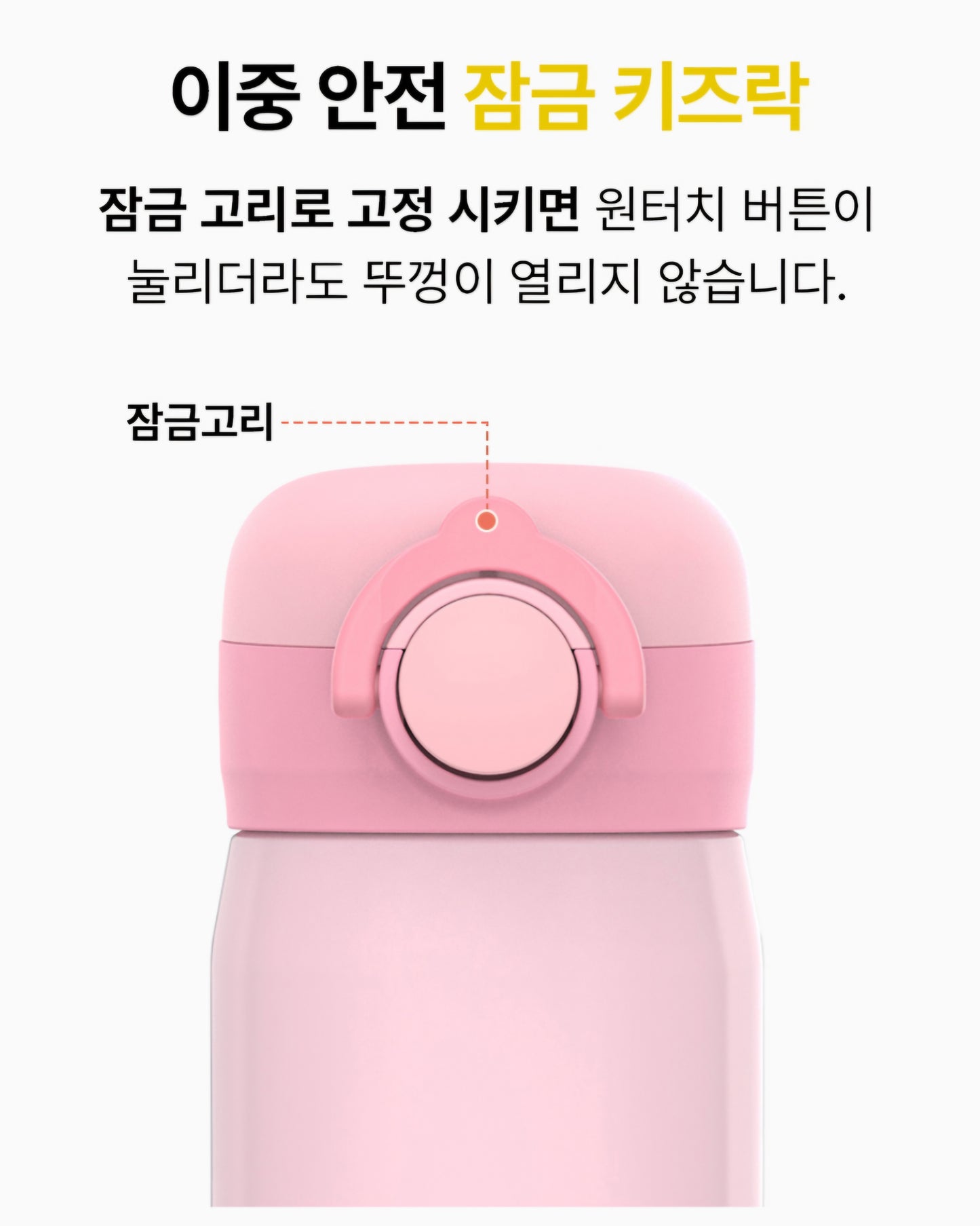 JOONIE STAINLESS DUAL TUMBLER