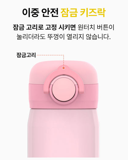 JOONIE STAINLESS DUAL TUMBLER