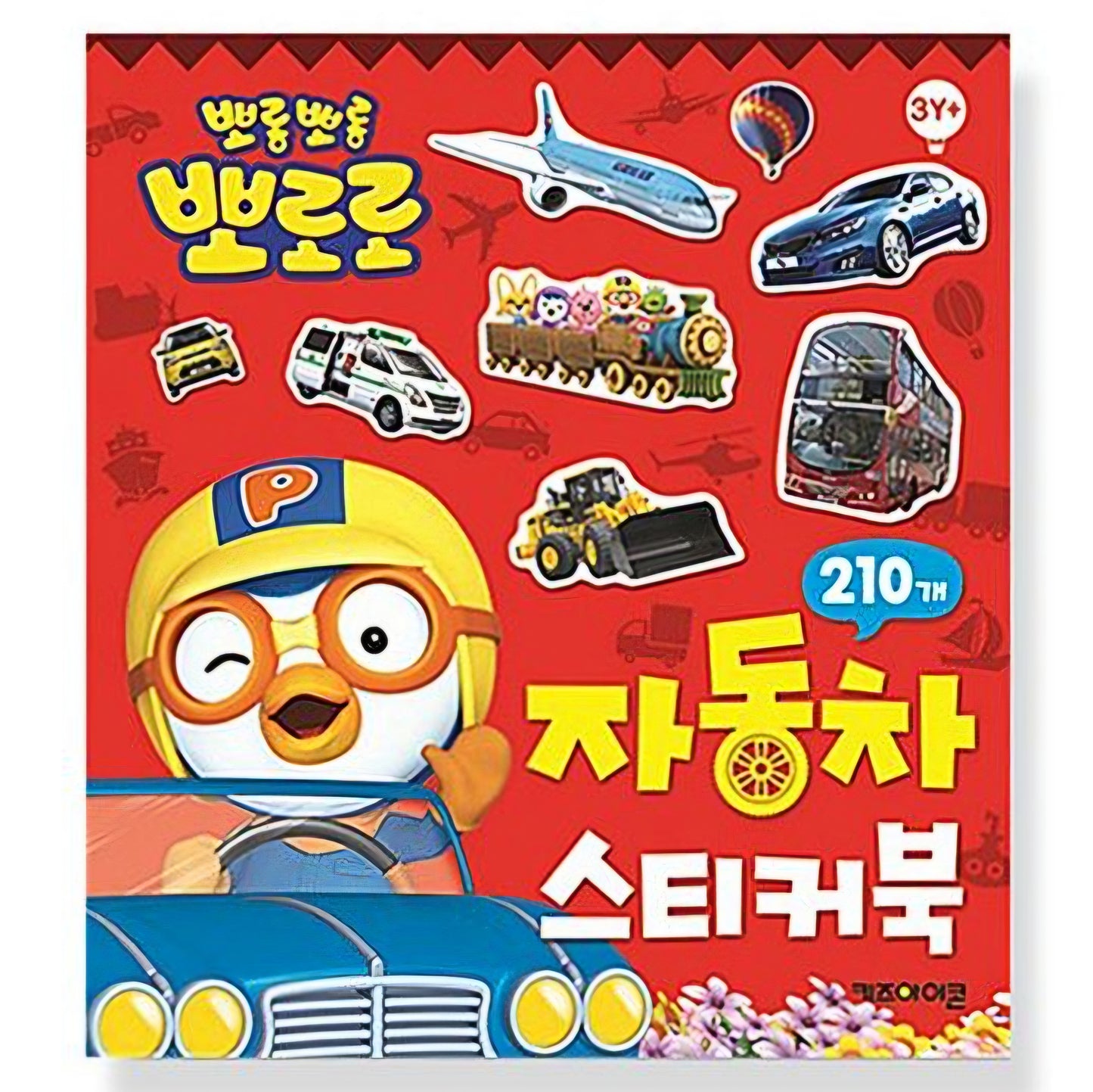 PORORO VEHICLE MINI STICKER BOOK
